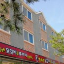 여주시민공인중개사사무소 이미지