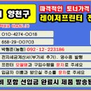 서울시 양천구 목동 신월동 신정동 이미지