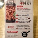 네모오징어가로수길점 네이버블로그