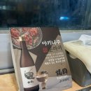 쉐보레아중바로서비스 | 전주 장어구이맛집 미니화로가 있는 아중장어 방문후기 주차장
