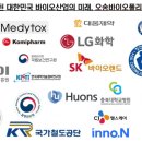 태천바이오