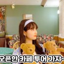 불태산 민박 이미지