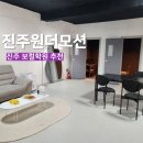 앨리스음악학원 - 광산구 목련로273번안길 23 | 진주 보컬 레슨 어디가 좋을까 실용음악학원 원더모션 체험 후기