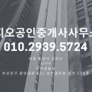 원더풀공인중개사사무소 이미지