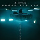 시네마 플랫폼 이미지