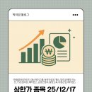 에스제이건설산업 이미지