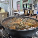 메기매운탕 먹으러 청송 갈 만하네! '남해식당'