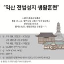 경남교구 공지 110.03.20 New 이미지