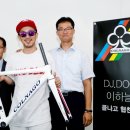 삼천리자전거삼천 이미지