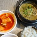 백마강숯불민물장어 이미지