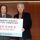 ㈜대흥알앤티 이미지