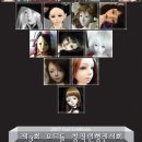 모디돌
