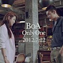 보아 with 유아인 "Only One" MV Teaser 움짤 이미지