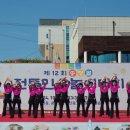 제12회 송정골 전통민속놀이대회 이미지