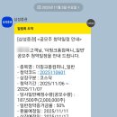 히트컴퍼니 | 공모주 더핑크퐁컴퍼니 청약 및 배정 후기
