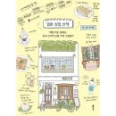 단골가게