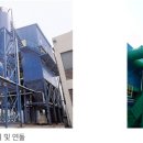 남진산업(주) 이미지
