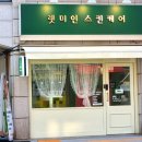 렛미인 스킨케어