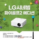 이좋은세상 이미지