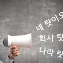 타타타 이미지