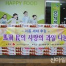 마동행정복지센터 이미지