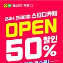 카페엠 - 성남시 분당구 정자일로213번길 18 | 카페엠
