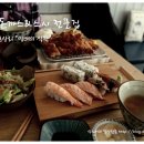 영배의식탁 이미지