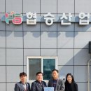 협승산업
