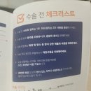아이플러스안과의원 이미지