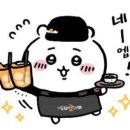 어서오세요 메가커피입니다~ 이미지