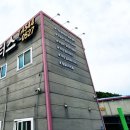 동남자동차정비공업사 이미지