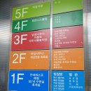 테마건강랜드 이미지