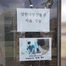 서서울호수동물병원 이미지