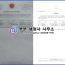 세종번역출입국행정사사무소 이미지