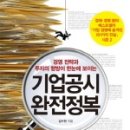 명인지주