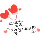 잼버리어린이집 이미지