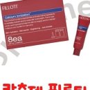 아꼬아네일
