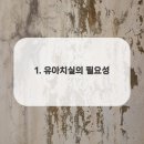 연세행복을심는치과의원 이미지