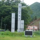 (부귀면)충혼탑 네이버블로그