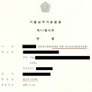 이사백변호사법률사무소