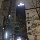 경기도 수원시 팔달구 권광로142번길 40 (인계동) | 수원시청역 근처 호텔 조용한 인계동 출장 모텔 추천 : 호텔 달싸롱