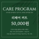 벨르헤어샵
