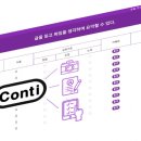 대구남동초등학교 이미지