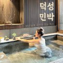 덕성민박 이미지