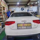 하나로부분정비 이미지