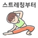 위너점핑