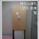 에이스레지던스