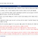 (주)진영컨설턴트 - 4599 | (주)진영컨설턴트