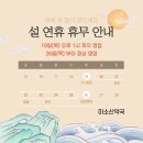 미소산약국 이미지