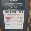 명륜진사갈비 주문진점 | 주문진명륜진사갈비♣명륜진사갈비주문진♣강릉주문진명륜진사갈비♣강릉명륜진사갈비♣명륜진사갈비...